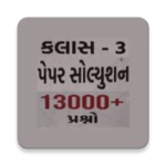 Logo of Gujarat Asked Questions android Application 