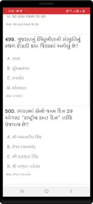 Gujarat Asked Questions android App screenshot 3